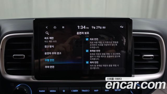 Hyundai Venue 2026 — photo 29