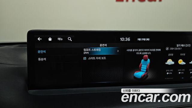 Genesis GV70 2024 — photo 27