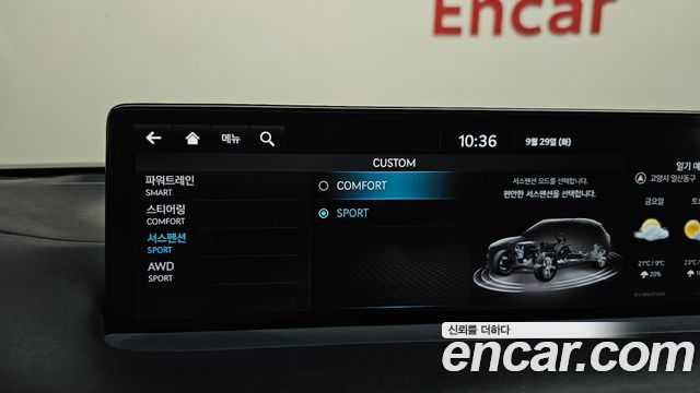 Genesis GV70 2024 — photo 28