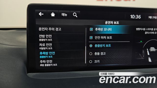 Genesis GV70 2024 — photo 29
