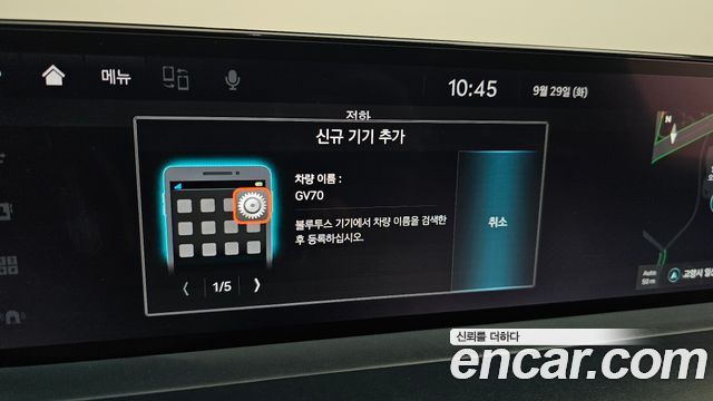 Genesis GV70 2024 — photo 30