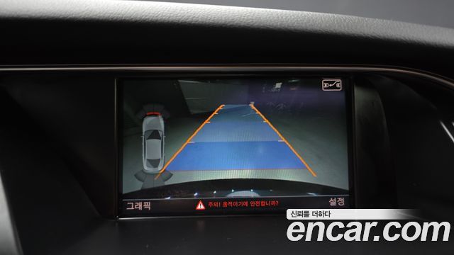 Audi A5 2015 — photo 15