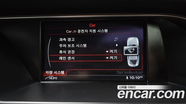 Audi A5 2015 — photo 17