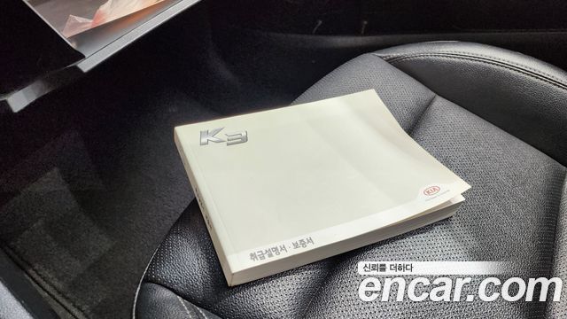 Kia K3 2015 — photo 33
