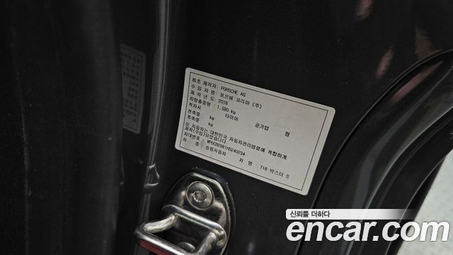 Porsche 718 2017 — photo 30