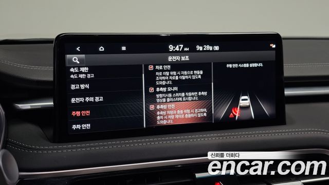 Genesis G70 2024 — photo 26