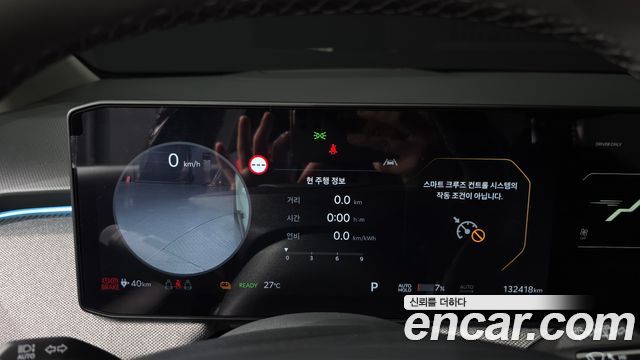 Kia EV3 2025 — photo 11