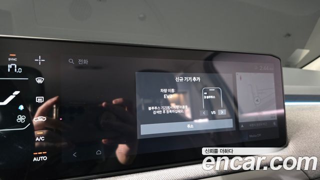 Kia EV3 2025 — photo 20