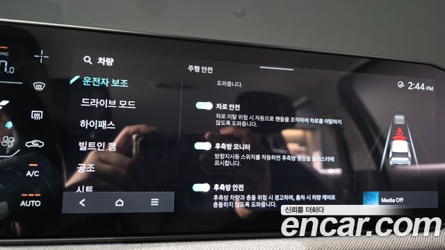 Kia EV3 2025 — photo 33