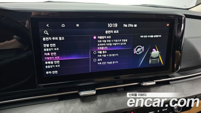 Kia Canival 2023 — photo 16