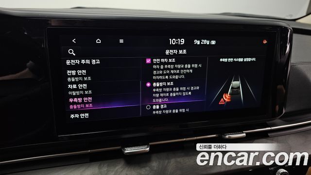 Kia Canival 2023 — photo 17