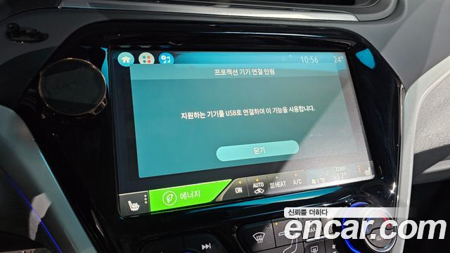 Chevrolet Korea Bolt EV 2019 — photo 23