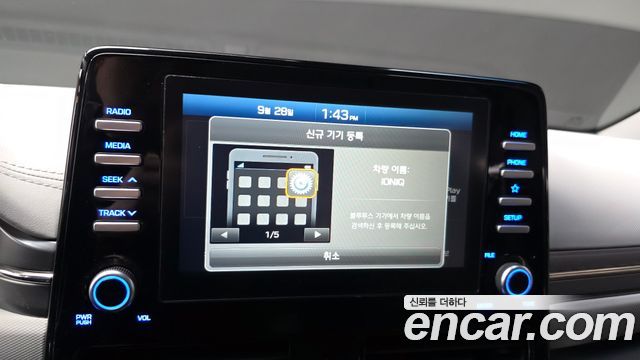 Hyundai Ioniq 2020 — photo 20