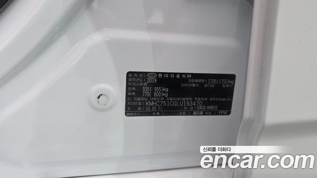 Hyundai Ioniq 2020 — photo 25