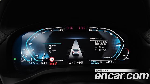 BMW iX3 2024 — photo 11