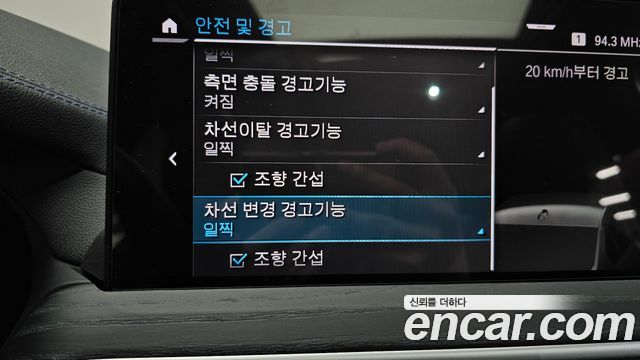 BMW iX3 2024 — photo 27