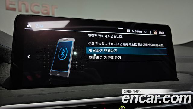 BMW iX3 2024 — photo 28