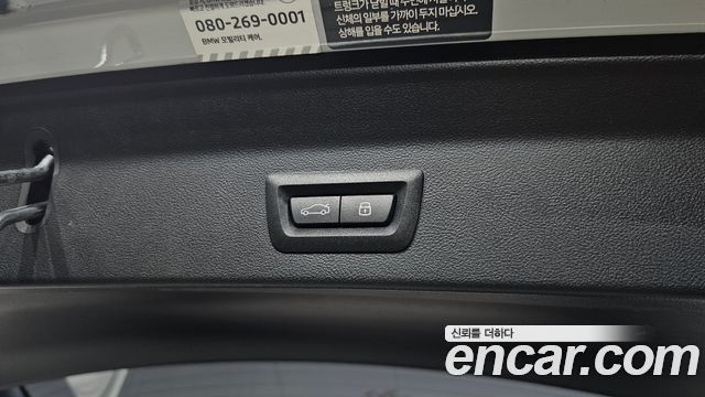 BMW iX3 2024 — photo 35