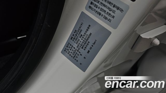 BMW iX3 2024 — photo 36