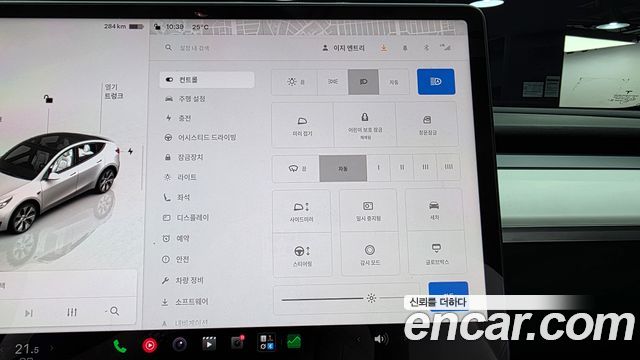 Tesla Model Y 2022 — photo 31