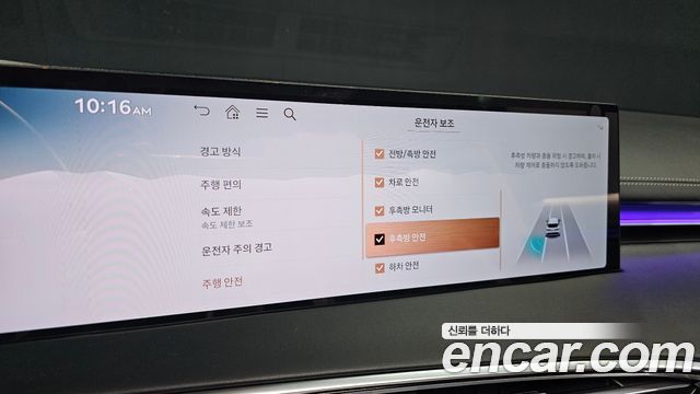 Genesis GV70 2025 — photo 16