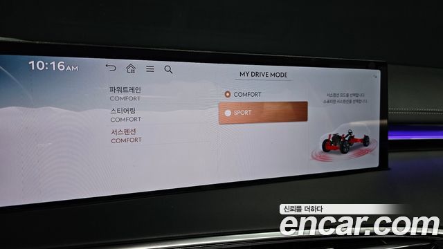Genesis GV70 2025 — photo 17