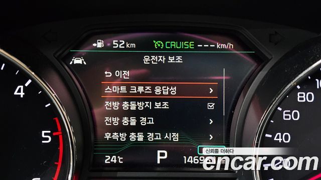 Kia Canival 2019 — photo 17