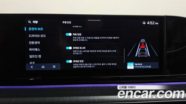 Hyundai Grandeur 2025 — photo 32