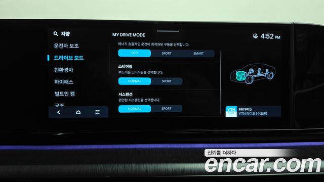 Hyundai Grandeur 2025 — photo 33