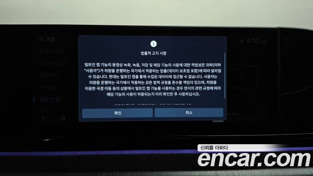 Hyundai Grandeur 2025 — photo 34