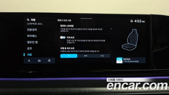 Hyundai Grandeur 2025 — photo 35