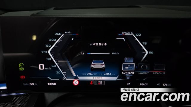 BMW i5 2024 — photo 11