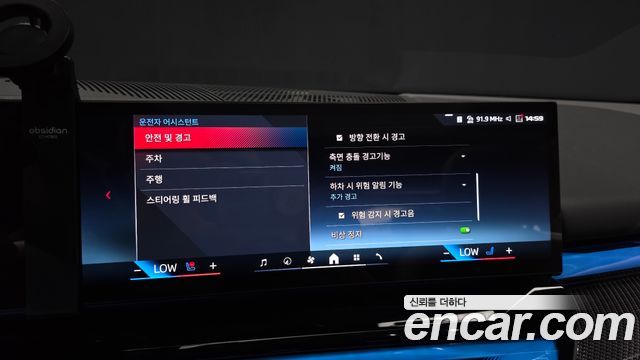 BMW i5 2024 — photo 27