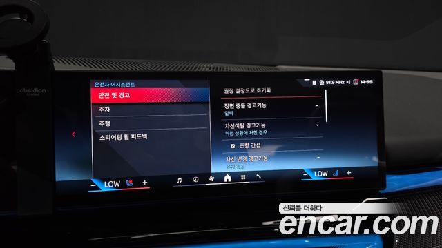 BMW i5 2024 — photo 28