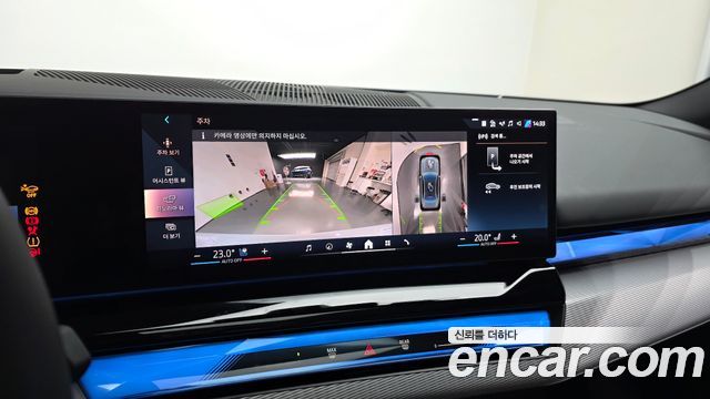 BMW 5-Series 2025 — photo 20