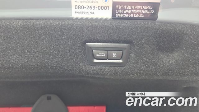 BMW 5-Series 2025 — photo 27