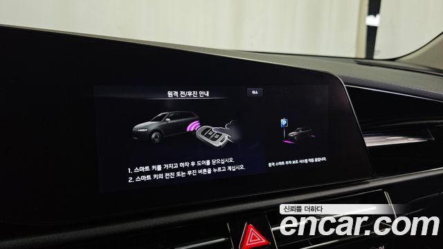 Kia Niro 2022 — photo 24