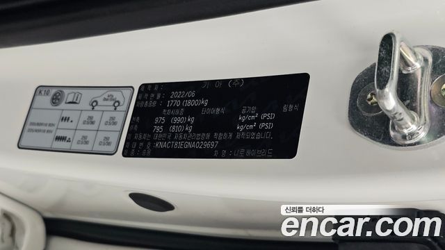 Kia Niro 2022 — photo 27