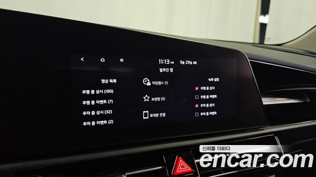 Kia Niro 2022 — photo 32