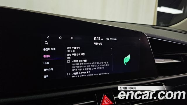 Kia Niro 2022 — photo 35