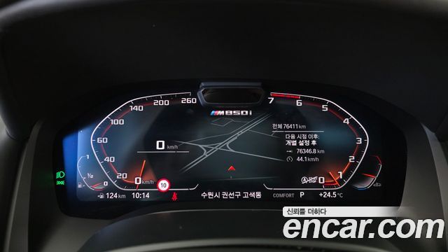 BMW 8-Series 2022 — photo 8