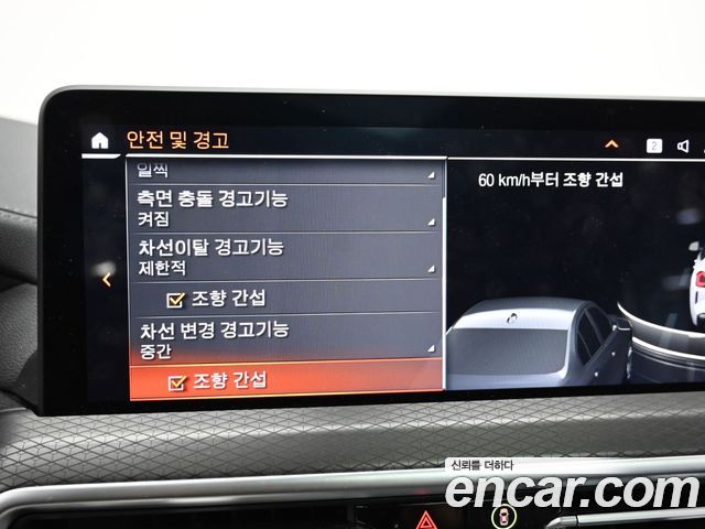 BMW X3 2024 — photo 17