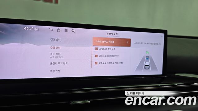 Genesis GV80 2024 — photo 31