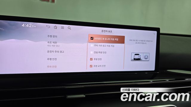Genesis GV80 2024 — photo 32