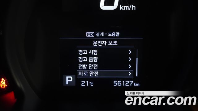 Kia RAY 2022 — photo 22