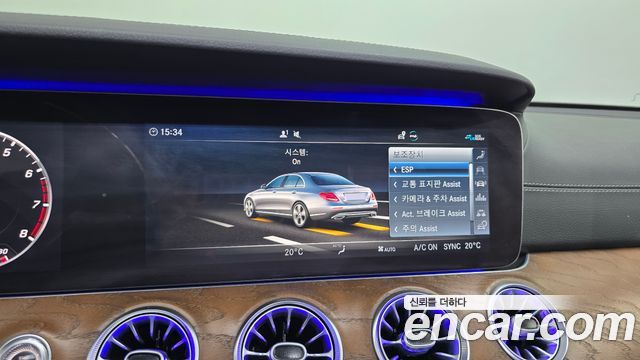 Mercedes-Benz E-Class 2020 — photo 31