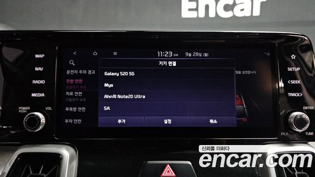 Kia Sorento 2021 — photo 29