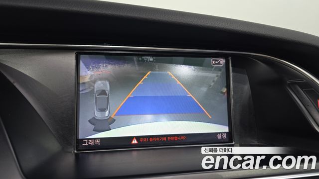 Audi A5 2015 — photo 15