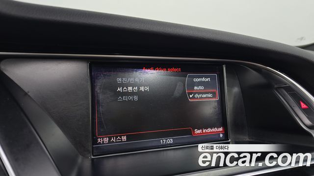 Audi A5 2015 — photo 16