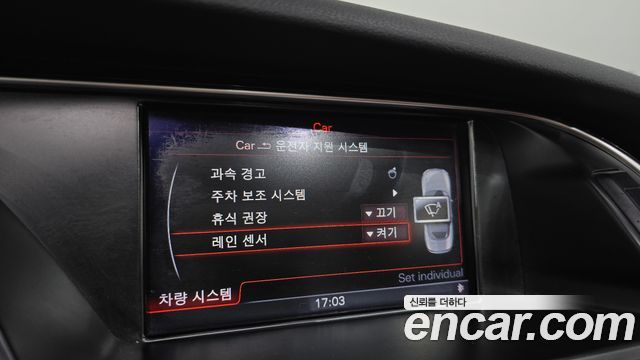 Audi A5 2015 — photo 17